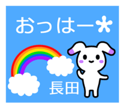 A Sticker for nagata and Osada sticker #14221402