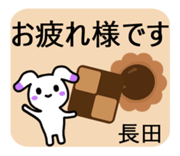 A Sticker for nagata and Osada sticker #14221404