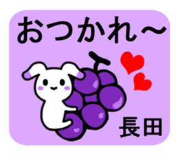 A Sticker for nagata and Osada sticker #14221405