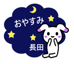 A Sticker for nagata and Osada sticker #14221406