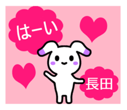 A Sticker for nagata and Osada sticker #14221409