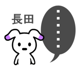 A Sticker for nagata and Osada sticker #14221413