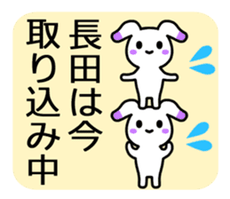 A Sticker for nagata and Osada sticker #14221420