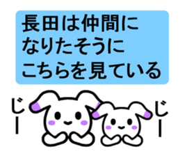 A Sticker for nagata and Osada sticker #14221421