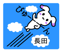 A Sticker for nagata and Osada sticker #14221423