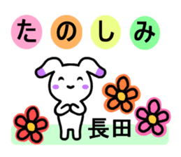 A Sticker for nagata and Osada sticker #14221426