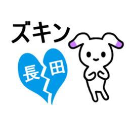 A Sticker for nagata and Osada sticker #14221429