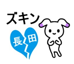 A Sticker for nagata and Osada sticker #14221429