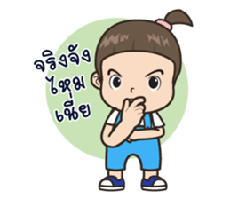 Noey Whan sticker #14221432