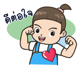 Noey Whan sticker #14221446