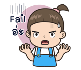 Noey Whan sticker #14221447