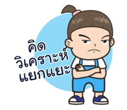 Noey Whan sticker #14221460