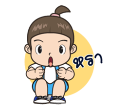 Noey Whan sticker #14221466