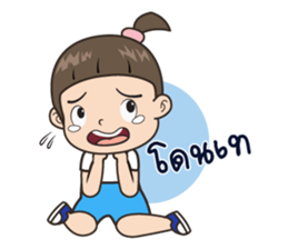 Noey Whan sticker #14221467