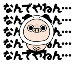 Butapanda!2 sticker #14221470