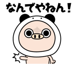 Butapanda!2 sticker #14221472