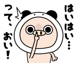 Butapanda!2 sticker #14221474
