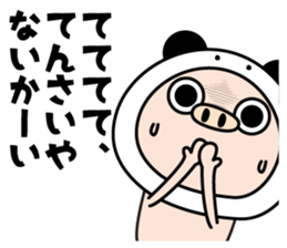 Butapanda!2 sticker #14221478