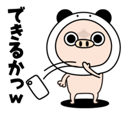 Butapanda!2 sticker #14221479