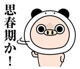 Butapanda!2 sticker #14221481