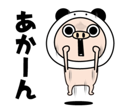 Butapanda!2 sticker #14221483