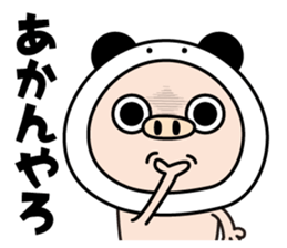 Butapanda!2 sticker #14221484