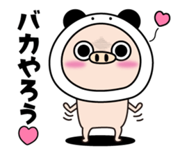 Butapanda!2 sticker #14221488