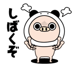 Butapanda!2 sticker #14221493