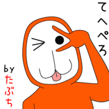 Sticker to be sent to the Tabuchi2 sticker #14221594