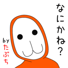Sticker to be sent to the Tabuchi2 sticker #14221597