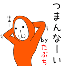 Sticker to be sent to the Tabuchi2 sticker #14221598