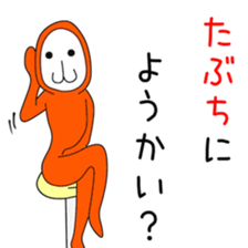 Sticker to be sent to the Tabuchi2 sticker #14221604