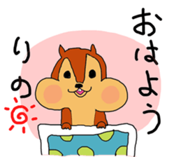 Sticker for Rino. sticker #14221606