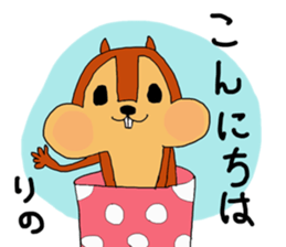 Sticker for Rino. sticker #14221607