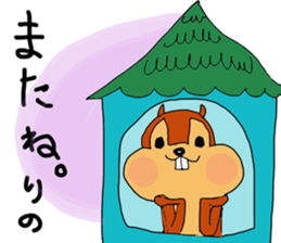 Sticker for Rino. sticker #14221609