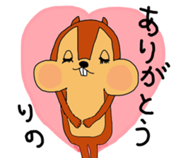 Sticker for Rino. sticker #14221615