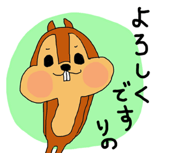 Sticker for Rino. sticker #14221616