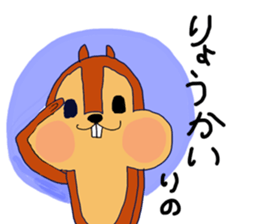 Sticker for Rino. sticker #14221618