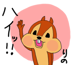 Sticker for Rino. sticker #14221619