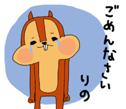 Sticker for Rino. sticker #14221620