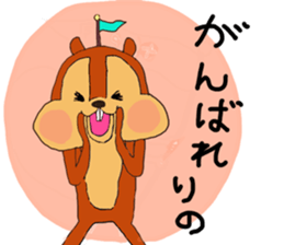 Sticker for Rino. sticker #14221621