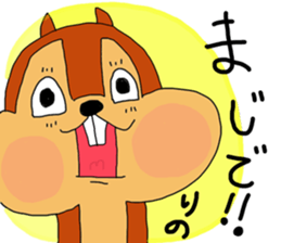 Sticker for Rino. sticker #14221622