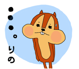 Sticker for Rino. sticker #14221623