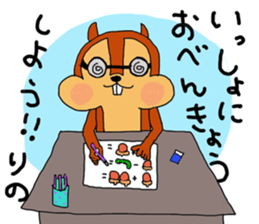 Sticker for Rino. sticker #14221626