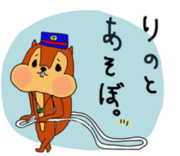 Sticker for Rino. sticker #14221628