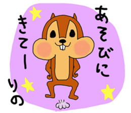 Sticker for Rino. sticker #14221629