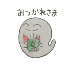 Mr. ghost-chan 2 sticker #14221679