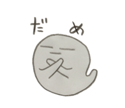 Mr. ghost-chan 2 sticker #14221692