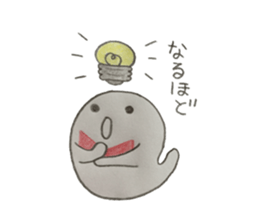 Mr. ghost-chan 2 sticker #14221693
