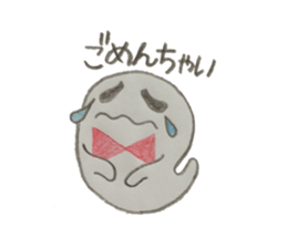 Mr. ghost-chan 2 sticker #14221698